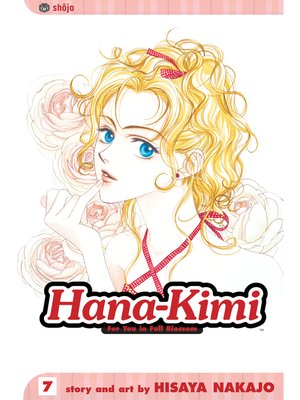 cover image of Hana-Kimi, Volume 7